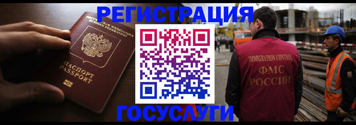 временная регистрация надежно в Вихоревке